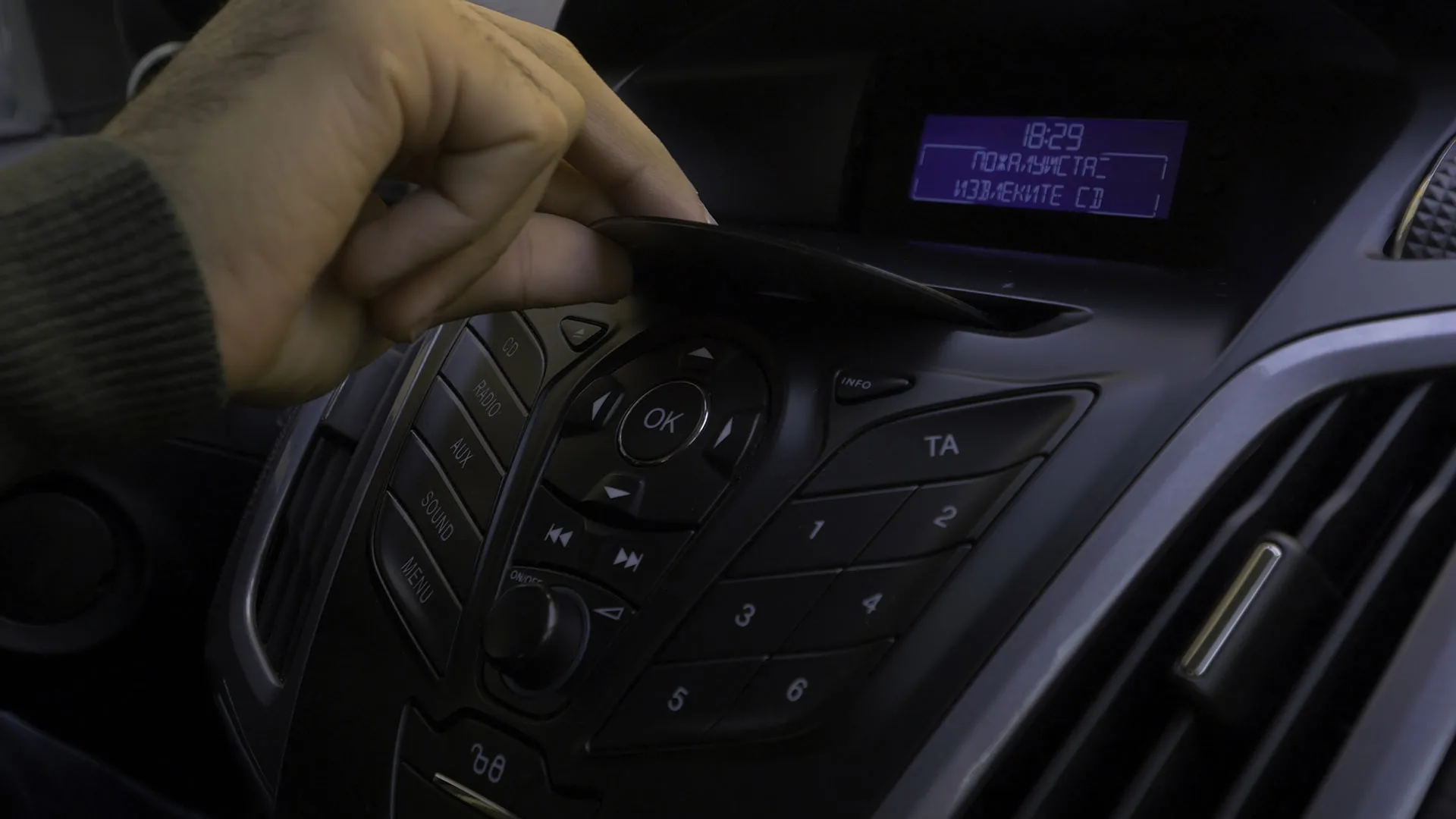 Car CD Players